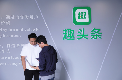 趣頭條精準謀篇布局，構(gòu)建IP短劇新活力