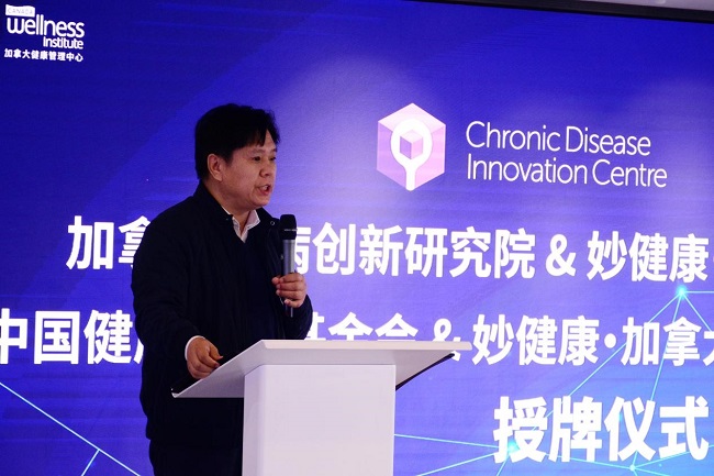 “落地一家店 健康一座城” 妙健康助力邢臺(tái)打造全國健康管理示范基地