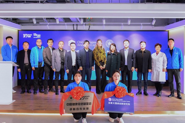 “落地一家店 健康一座城” 妙健康助力邢臺(tái)打造全國健康管理示范基地