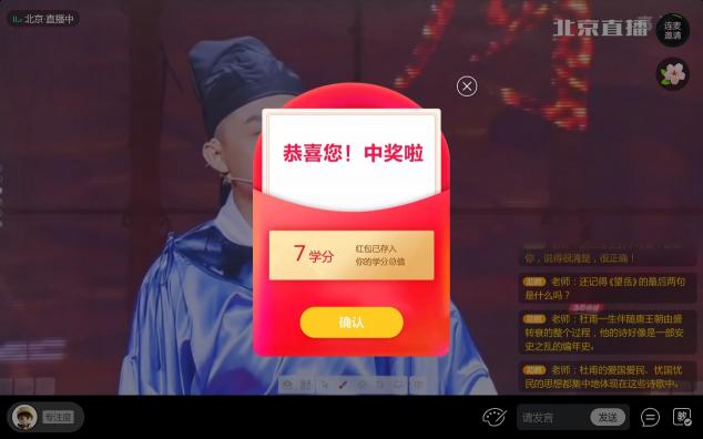 讀書郎：潛心耕耘22載，用堅(jiān)守點(diǎn)亮教育之光