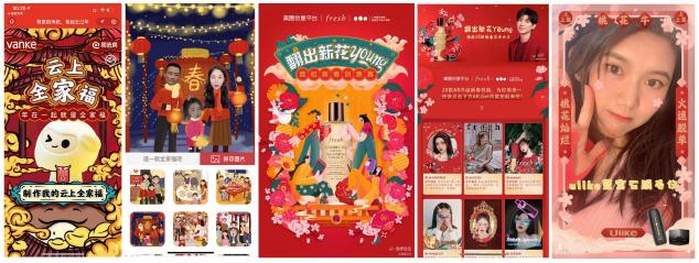 互動(dòng)即內(nèi)容，看“美圖配方”霸屏社交圈背后給品牌營(yíng)銷(xiāo)的啟示