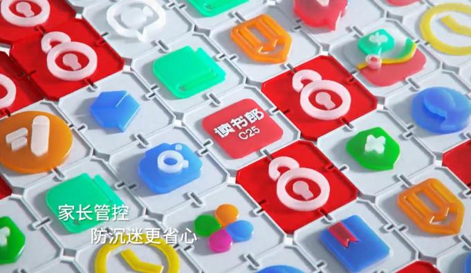 讀書郎：視學(xué)生如己出，立志做有愛心的教育企業(yè)