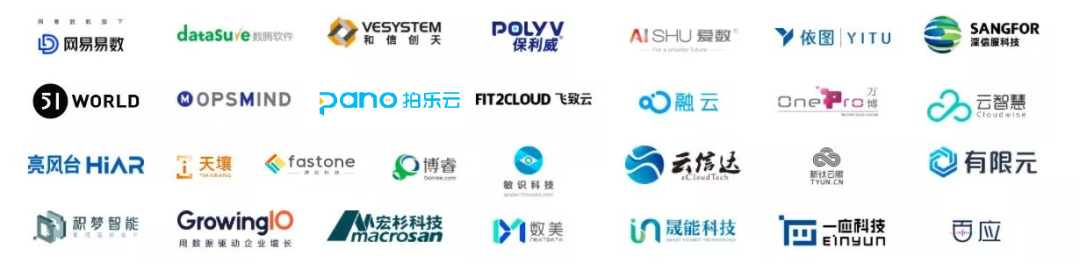 拍樂云加盟UCloud優(yōu)云精選計劃，共建云的美好時代