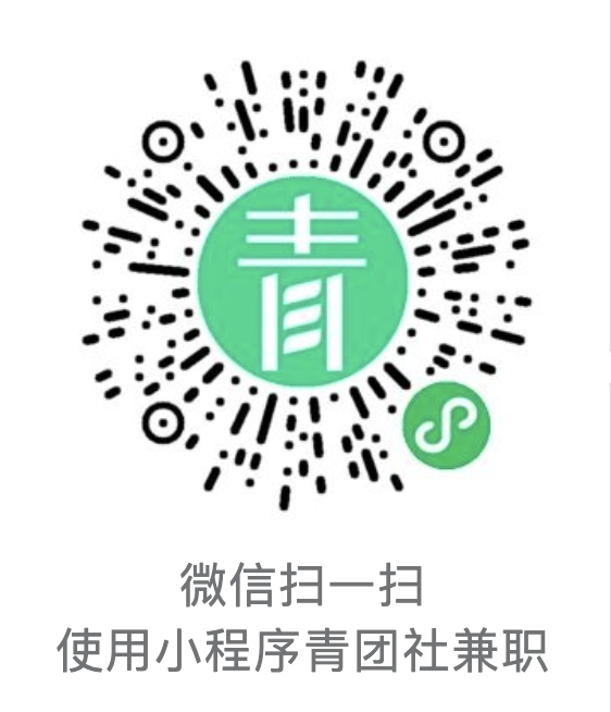 日薪120元，青團(tuán)社邀你親臨“世界第一游戲”魔獸現(xiàn)場(chǎng)！