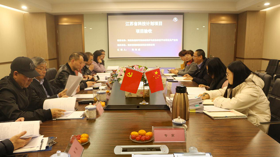 航天科工南京壹進(jìn)制順利通過(guò)江蘇省科技成果轉(zhuǎn)化項(xiàng)目驗(yàn)收