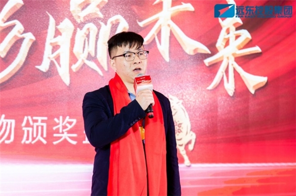遠(yuǎn)東接力100計(jì)劃，我想對你說