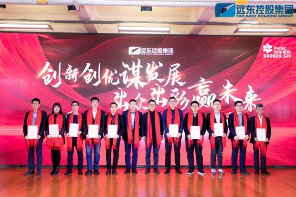 遠(yuǎn)東接力100計(jì)劃，我想對你說