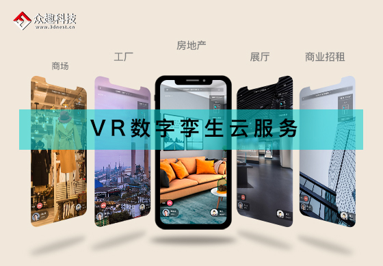 更輕更快更便宜，輕量化空間拍攝眾趣VR-Lite