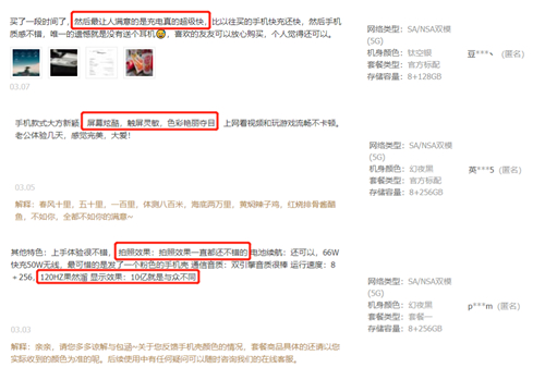 你的微光，我能看見(jiàn)！榮耀V40攜手方文山傾情獻(xiàn)映女神節(jié)
