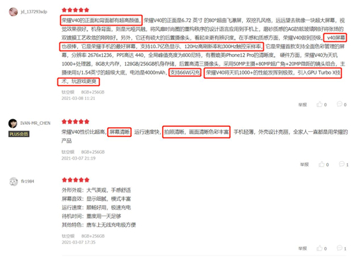 你的微光，我能看見(jiàn)！榮耀V40攜手方文山傾情獻(xiàn)映女神節(jié)