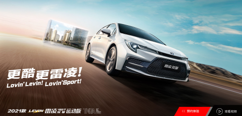 配套新能源神車?yán)琢?，金固股份拿下豐田第一單