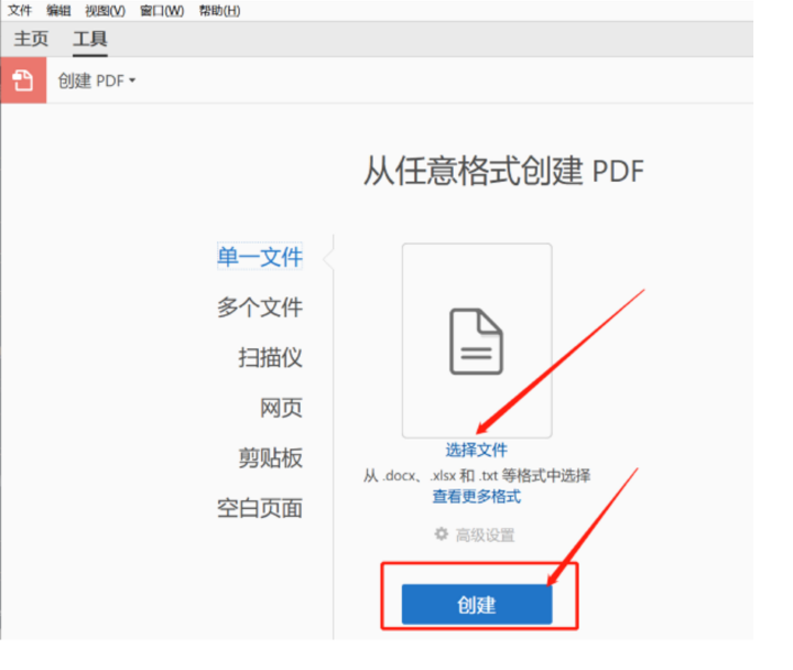 怎么將Word轉(zhuǎn)換成PDF？既智能又簡(jiǎn)單的方法！