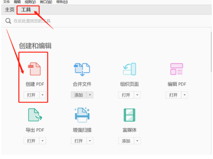 怎么將Word轉(zhuǎn)換成PDF？既智能又簡(jiǎn)單的方法！