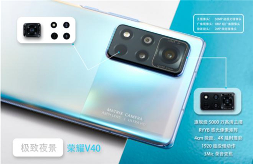 好產(chǎn)品經(jīng)得起時(shí)間考驗(yàn)，榮耀V40持續(xù)熱賣口碑爆棚