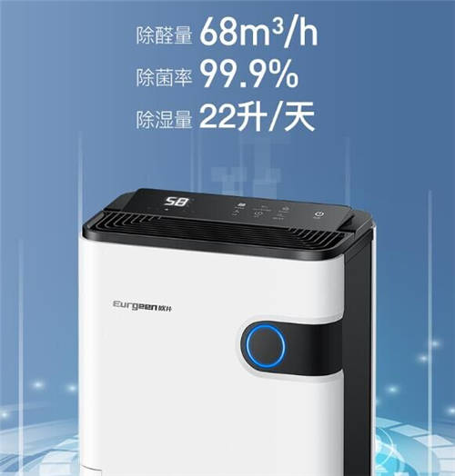 除濕機(jī)選購指南，家用除濕除菌選歐井除濕機(jī)