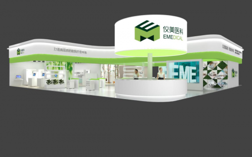 儀美醫(yī)科參加琶洲展：立足智能產(chǎn)品，展望智慧前景