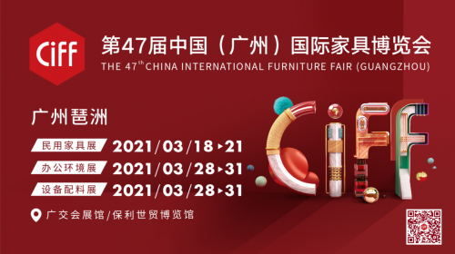 儀美醫(yī)科參加琶洲展：立足智能產(chǎn)品，展望智慧前景