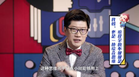 編程將納入中小學(xué)課程，這些大佬竟然都是程序員出身