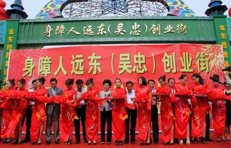 脫貧攻堅(jiān)不止八年，遠(yuǎn)東數(shù)十年始終如一