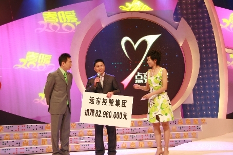 脫貧攻堅(jiān)不止八年，遠(yuǎn)東數(shù)十年始終如一
