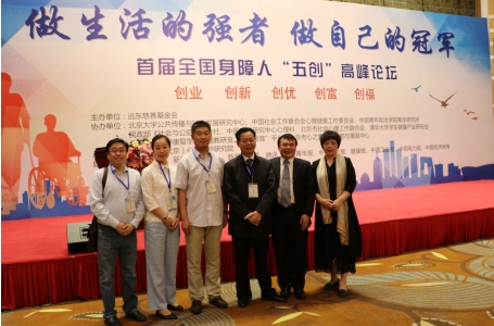 脫貧攻堅(jiān)不止八年，遠(yuǎn)東數(shù)十年始終如一