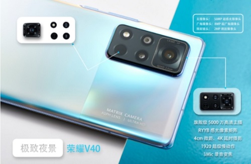 榮耀V40真實(shí)買家評價出爐，體驗(yàn)全面、口碑爆棚