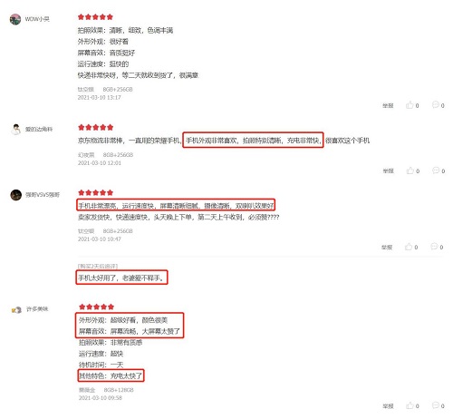 上市一月有余，消費者依然趨之若鶩！好口碑助力榮耀V40熱賣
