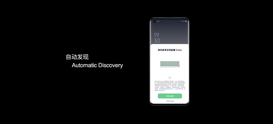 美的OPPO戰(zhàn)略合作更進(jìn)一步，共同打造更美的智慧生活
