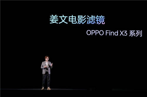 國美“真快樂”APP開啟預(yù)約通道 助力OPPO Find X3新機搶先購