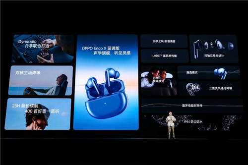 國美“真快樂”APP開啟預(yù)約通道 助力OPPO Find X3新機搶先購