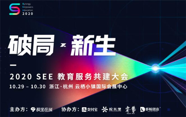 從品牌與服務(wù)看校寶在線、校管家、小麥助教，機(jī)構(gòu)怎么選？