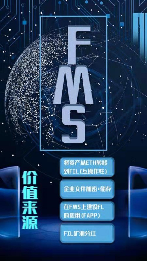 FMS多媒體系統(tǒng)深度開發(fā)創(chuàng)新解決方案，打造新的全域互聯(lián)網(wǎng)