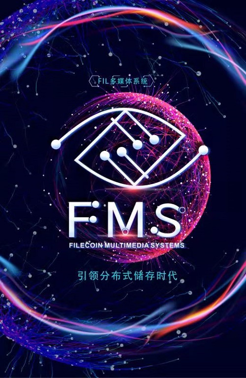 FMS多媒體系統(tǒng)深度開發(fā)創(chuàng)新解決方案，打造新的全域互聯(lián)網(wǎng)