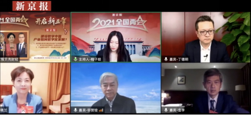 京東工業(yè)品實踐思考：數字化的工業(yè)品是工業(yè)互聯網新一代數字基礎設施之一