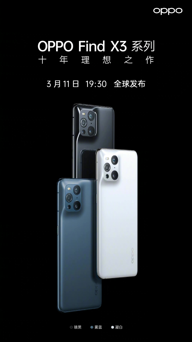 OPPO十年理想之作登場，以專屬服務(wù)助力高端化探索