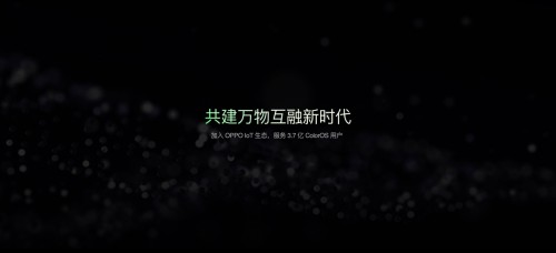 OPPO美的戰(zhàn)略合作更進一步，共同打造自在智美生活