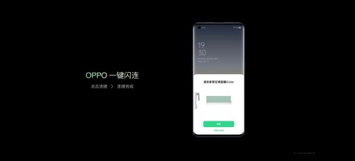 OPPO美的戰(zhàn)略合作更進一步，共同打造自在智美生活