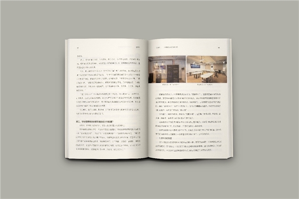 希沃×蒲公英教育智庫(kù)出版《教思薈2020》，作者名單群英薈萃