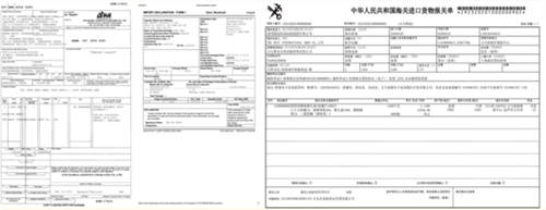大牌正品低價，好店連連聯(lián)盟是如何做到的？