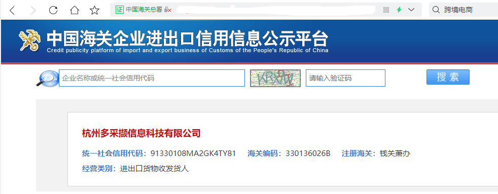 大牌正品低價，好店連連聯(lián)盟是如何做到的？