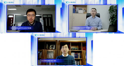重塑云視頻未來 小魚易連 “遠(yuǎn)程辦公頭等艙” 全國(guó)首發(fā)