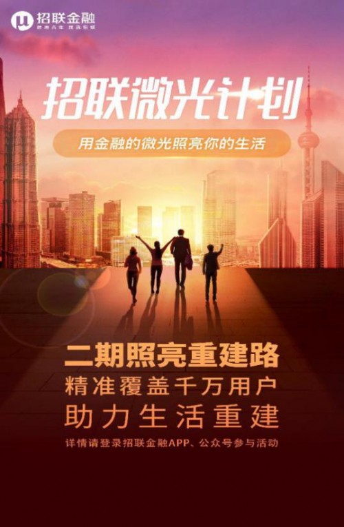 招聯(lián)金融靠譜嗎？本人親身體驗(yàn)給你參考