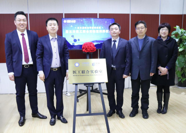 哈工智能、磅客策與上海超聲醫(yī)學(xué)研究所達成戰(zhàn)略合作!