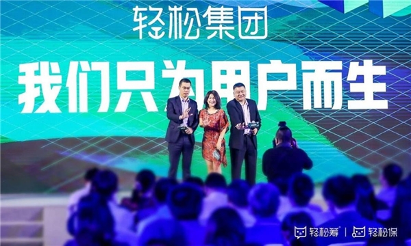 精準(zhǔn)分解產(chǎn)業(yè)痛點(diǎn)，輕松集團(tuán)布局互聯(lián)網(wǎng)健康長期戰(zhàn)略