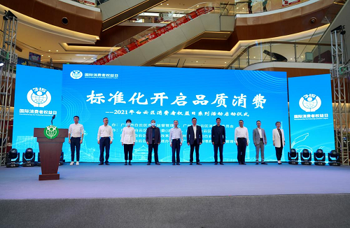 用規(guī)范化為直播消費保駕護航 辛選牽頭推動網絡直播營銷團體標準立項