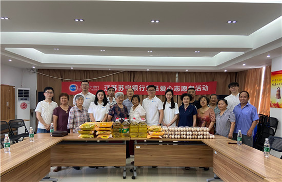 江蘇蘇寧銀行：黨建引領促發(fā)展，服務實體惠民生
