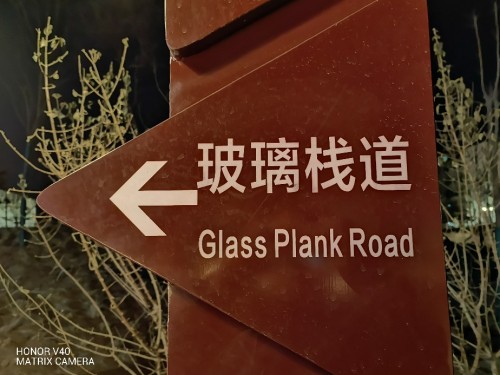 手機也會寫告白詩？榮耀V40來告訴你
