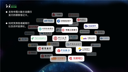 新西蘭華人無法回國，熊貓速匯幫把孝心帶回家