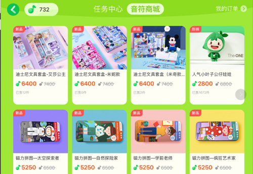 上千元年卡值不值？鋼琴老師評(píng)測(cè)火爆的小葉子智能陪練