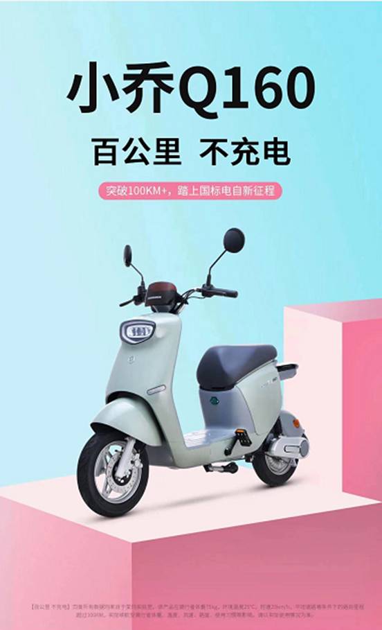 電動自行車哪家強(qiáng)？愛瑪：動力強(qiáng)才是真的強(qiáng)